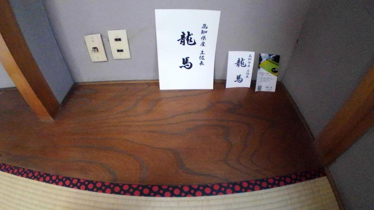 女性用 Art Setouchi Triennale Hotel Female Only Takamatsu Exterior foto